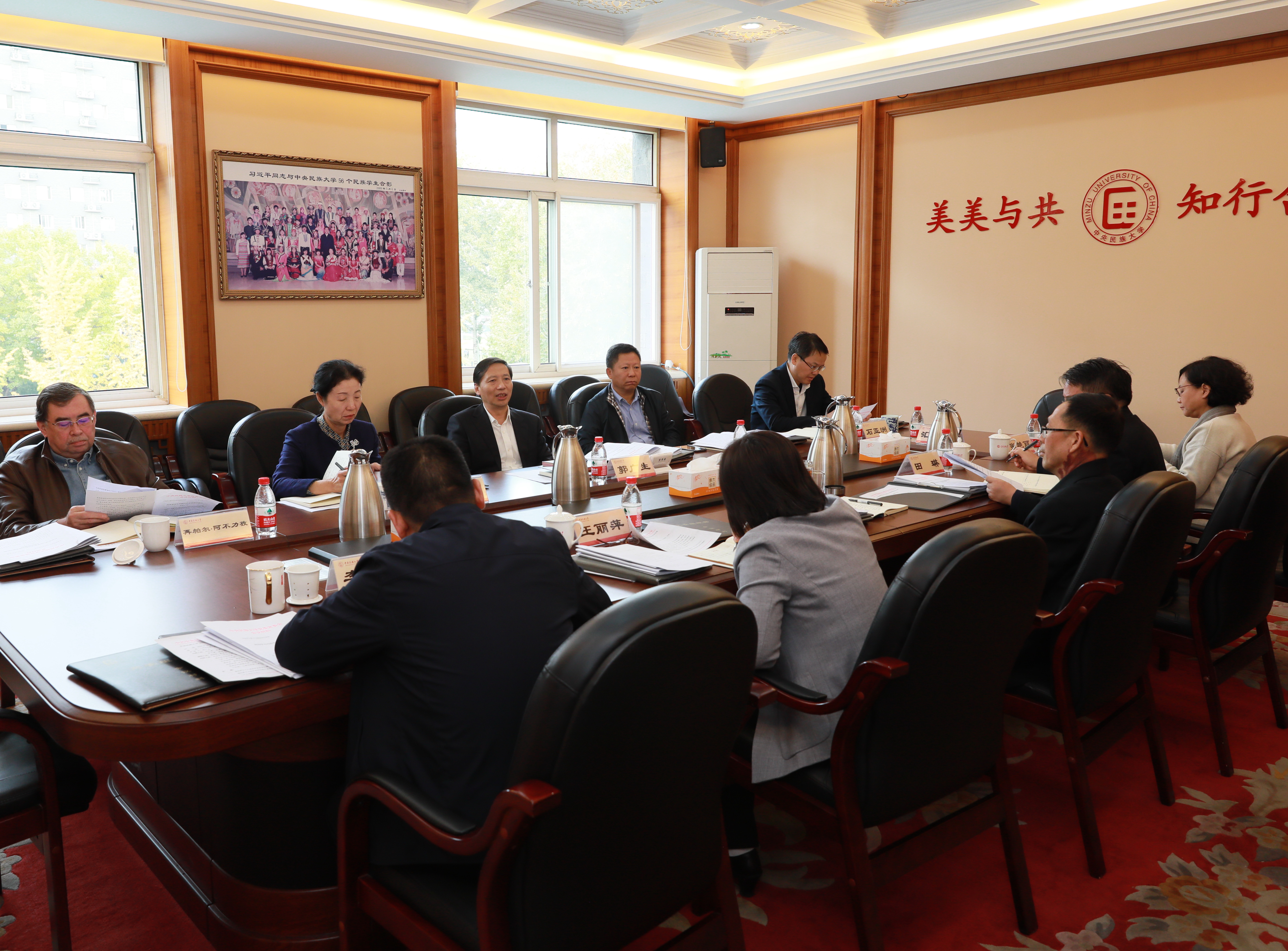 校黨委理論學(xué)習(xí)中心組集體學(xué)習(xí)研討十九屆五中全會(huì)精神