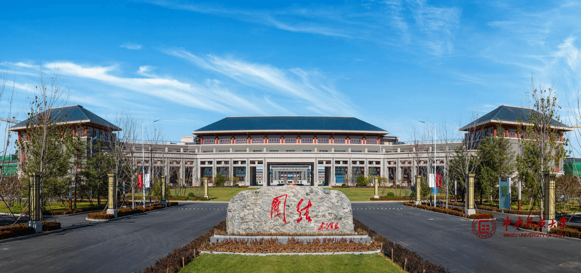 用鏡頭收集 | 屬于民大的風景，每一處都不容錯過！