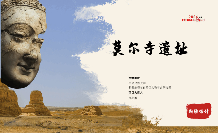 考古,我們是頂流