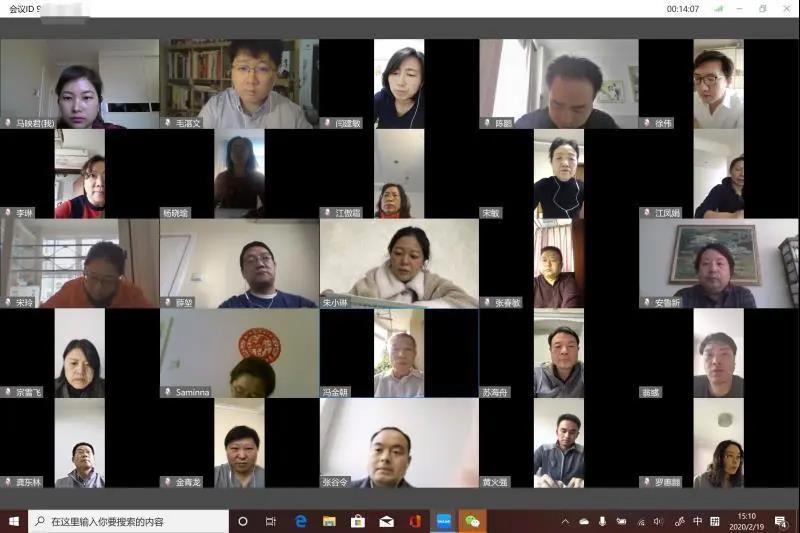 我校師生相逢“云端課堂”：開局良好 秩序井然