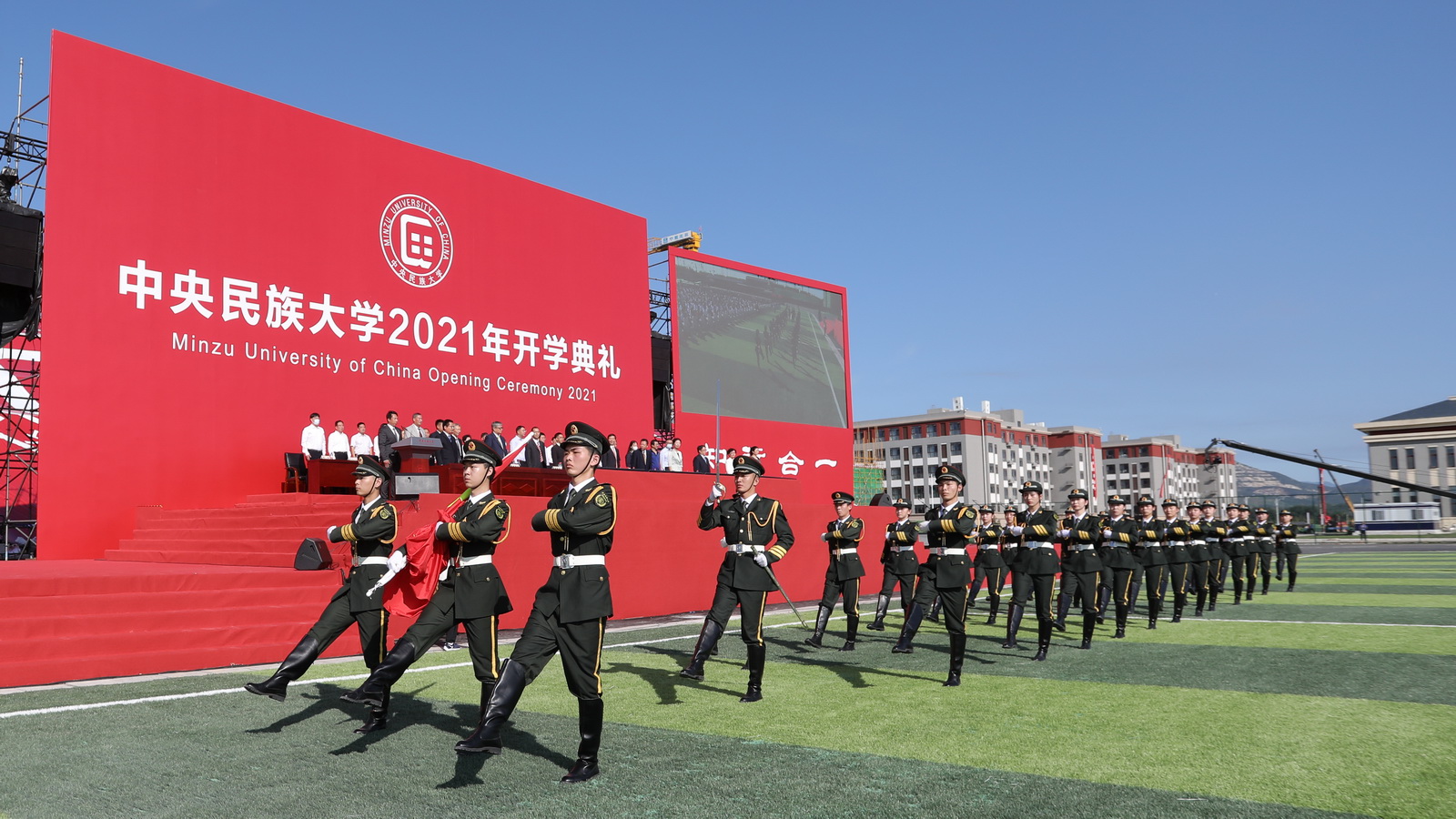 2021年新生開學典禮掠影
