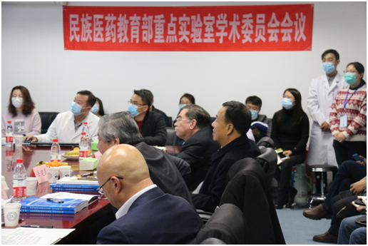 我校召開民族醫藥教育部重點實驗室學術委員會會議