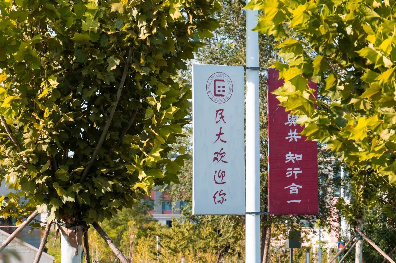 校領導調研檢查新學期開學準備工作