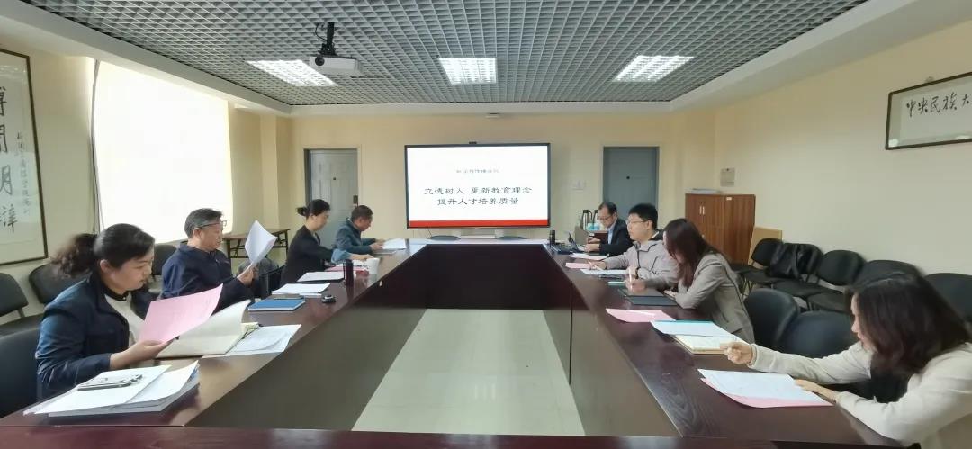 新聞與傳播學(xué)院召開人才培養(yǎng)專題會(huì)議