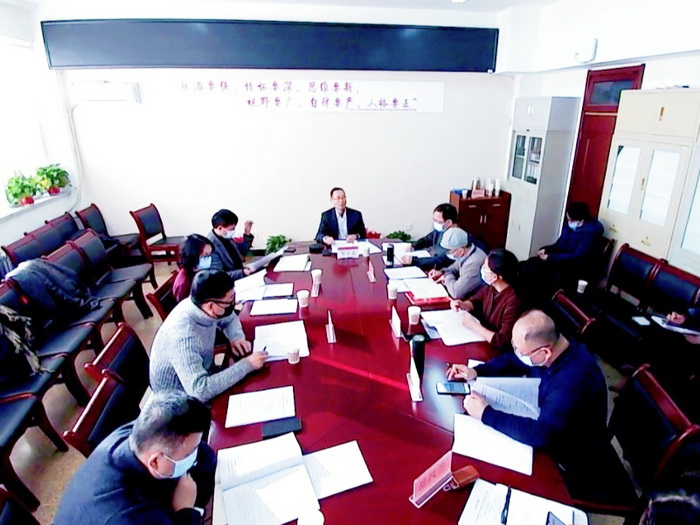 北京市習近平新時代中國特色社會主義思想研究中心民大研究基地召開2020年工作總結暨2021年工作部署會議