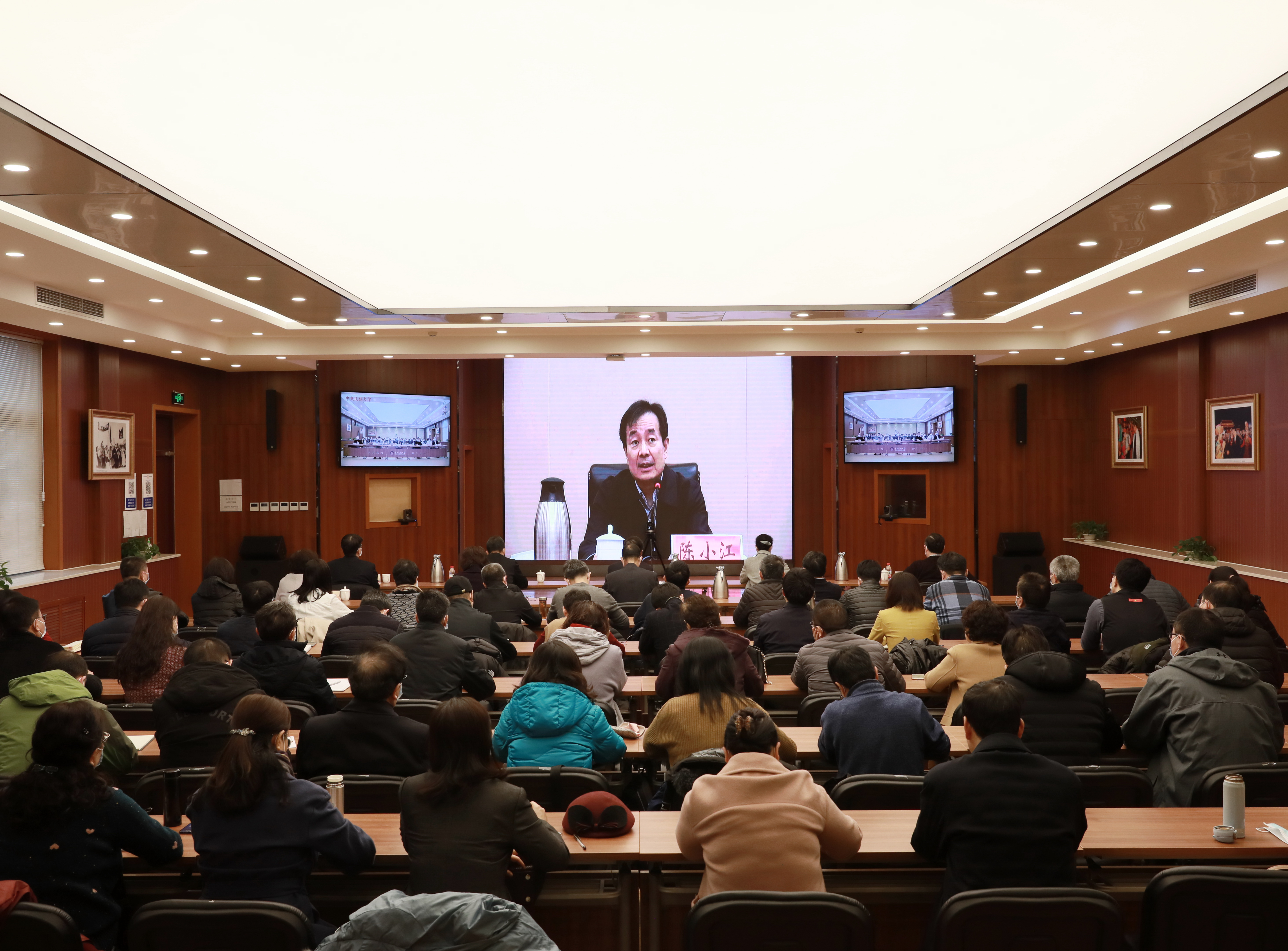 國家民委召開黨史學習教育動員部署會 我校干部在分會場以視頻形式參會