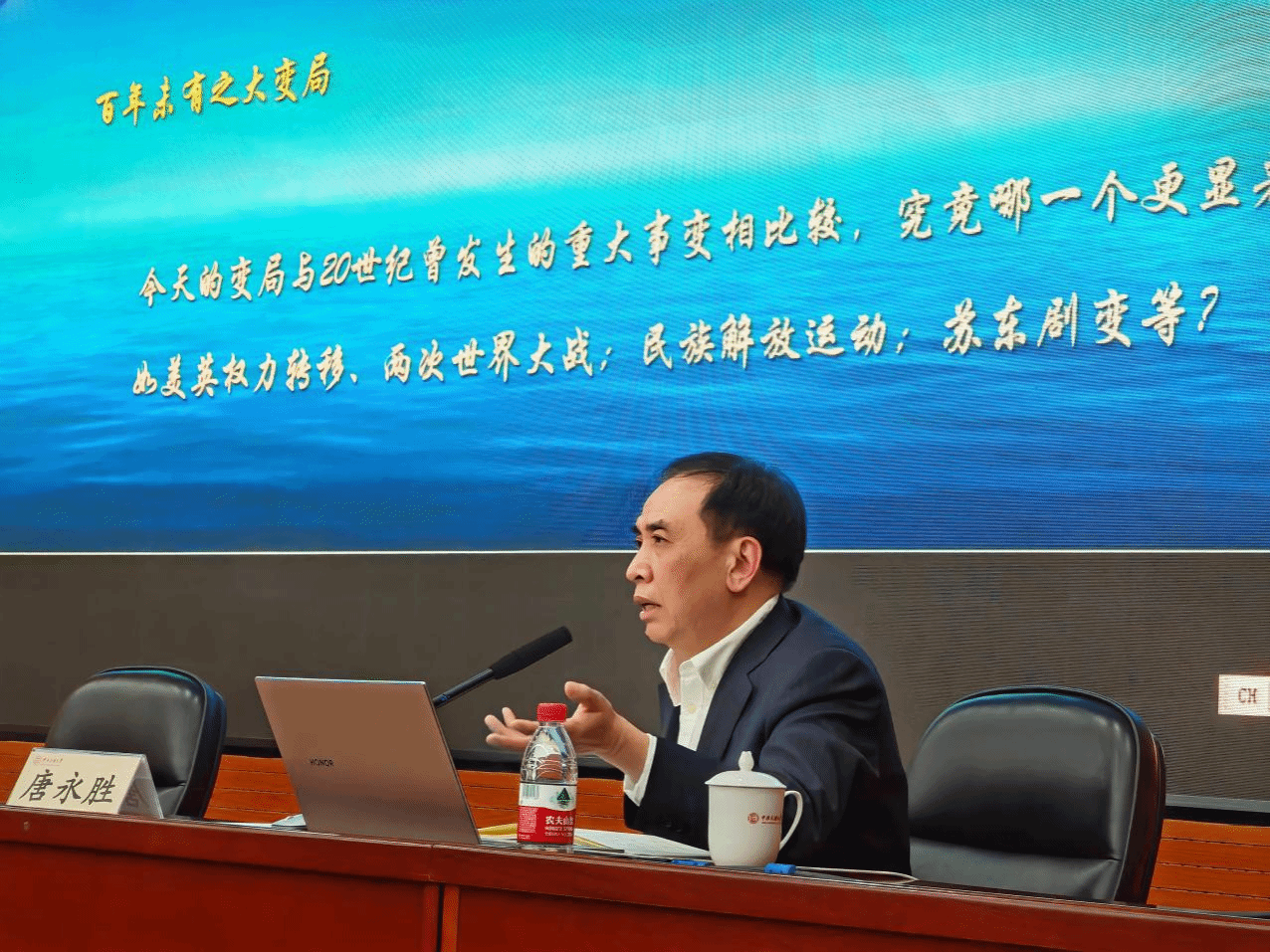 唐永勝將軍為我校師生做國家安全教育講座