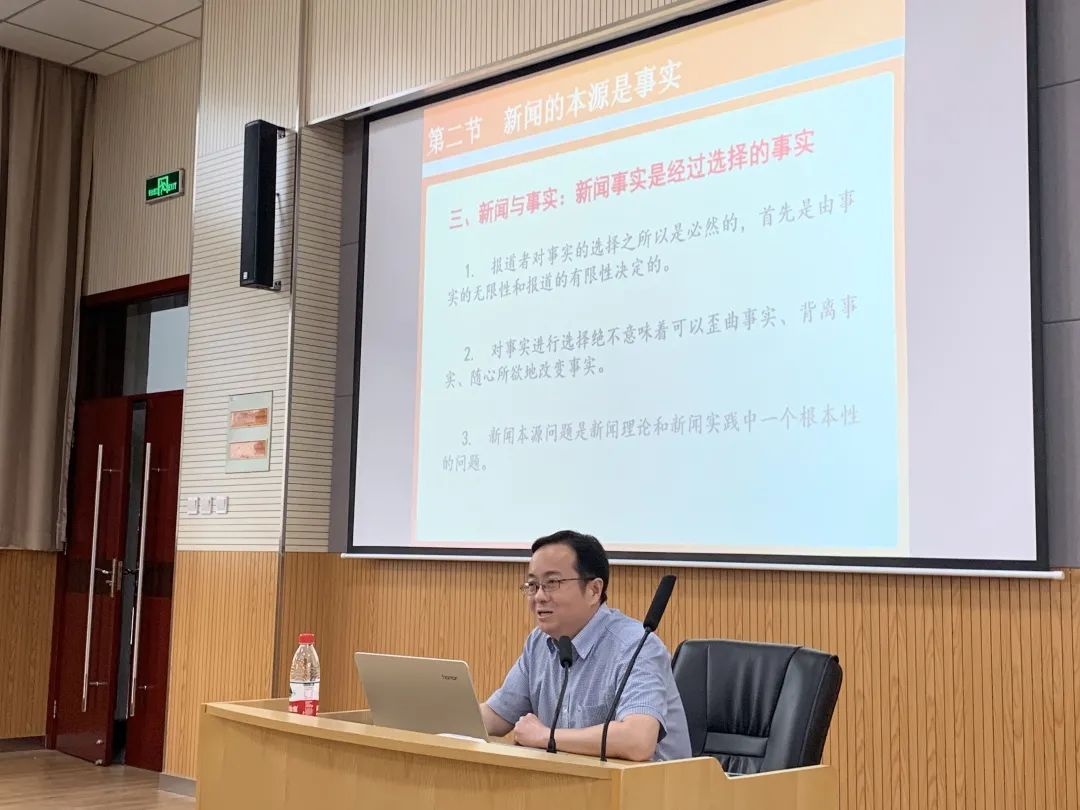 新聞與傳播學院教師受邀為陜西高校“馬工程”重點教材任課教師培訓班授課