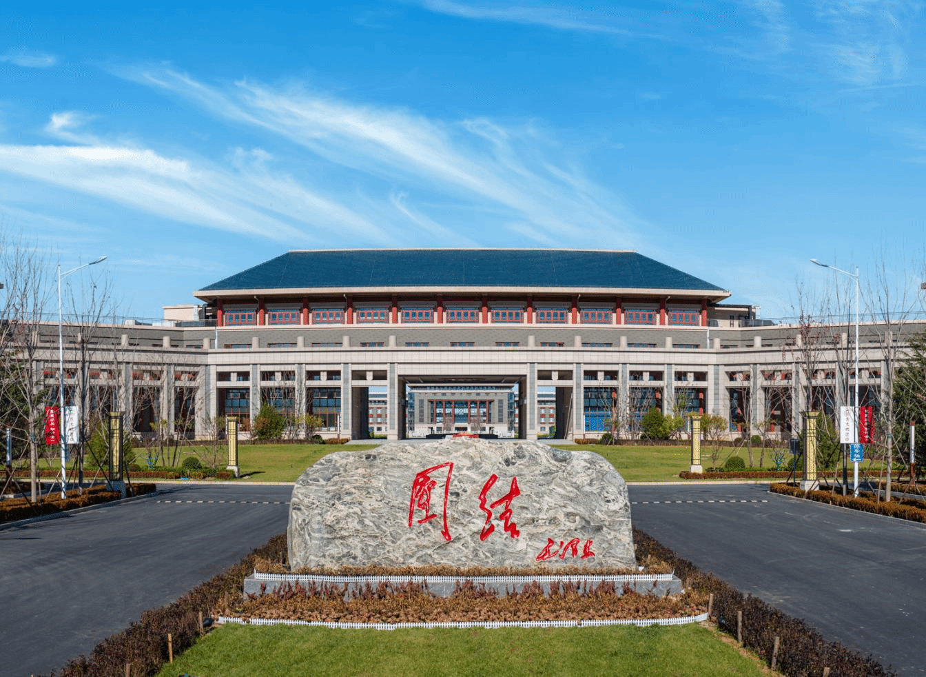 《中華民族共同體研究》正式創刊！