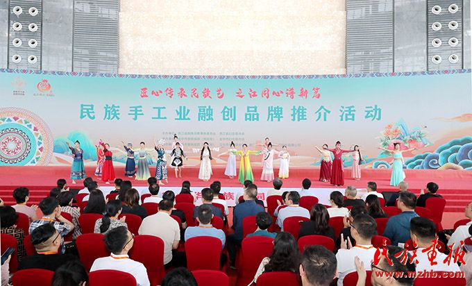 我校教師受邀參加民族手工業(yè)融創(chuàng)品牌推介活動