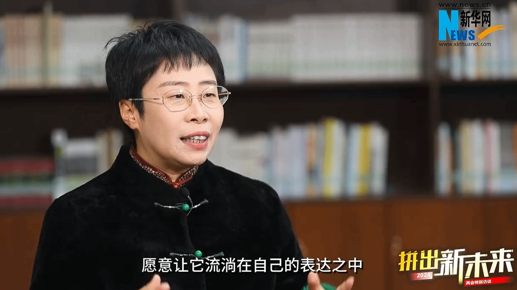 新華訪談專訪全國政協(xié)委員蒙曼 講述中華傳統(tǒng)文化的獨特魅力