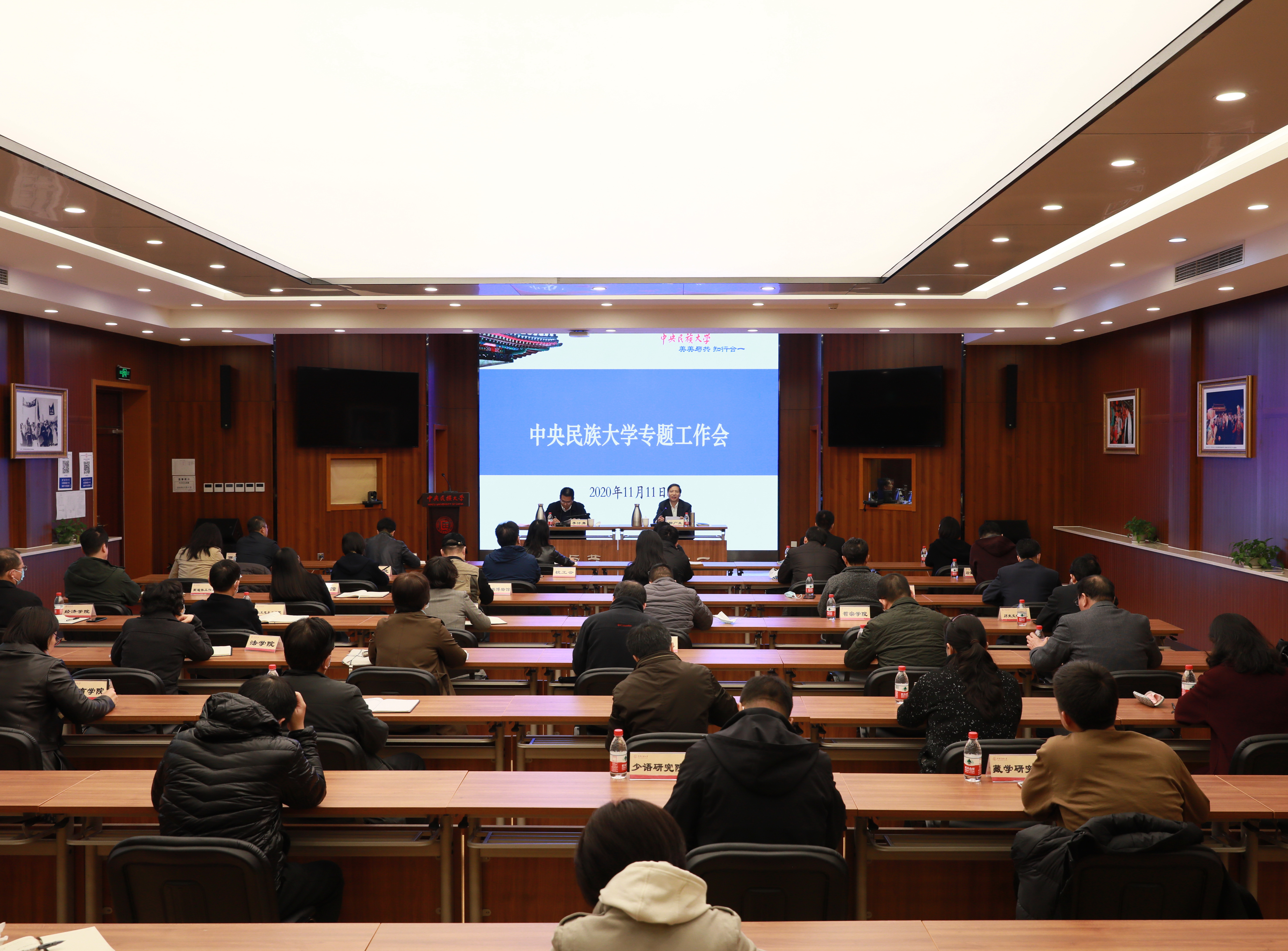 學(xué)校召開專題工作會議部署安全校園、文明校園建設(shè)等工作