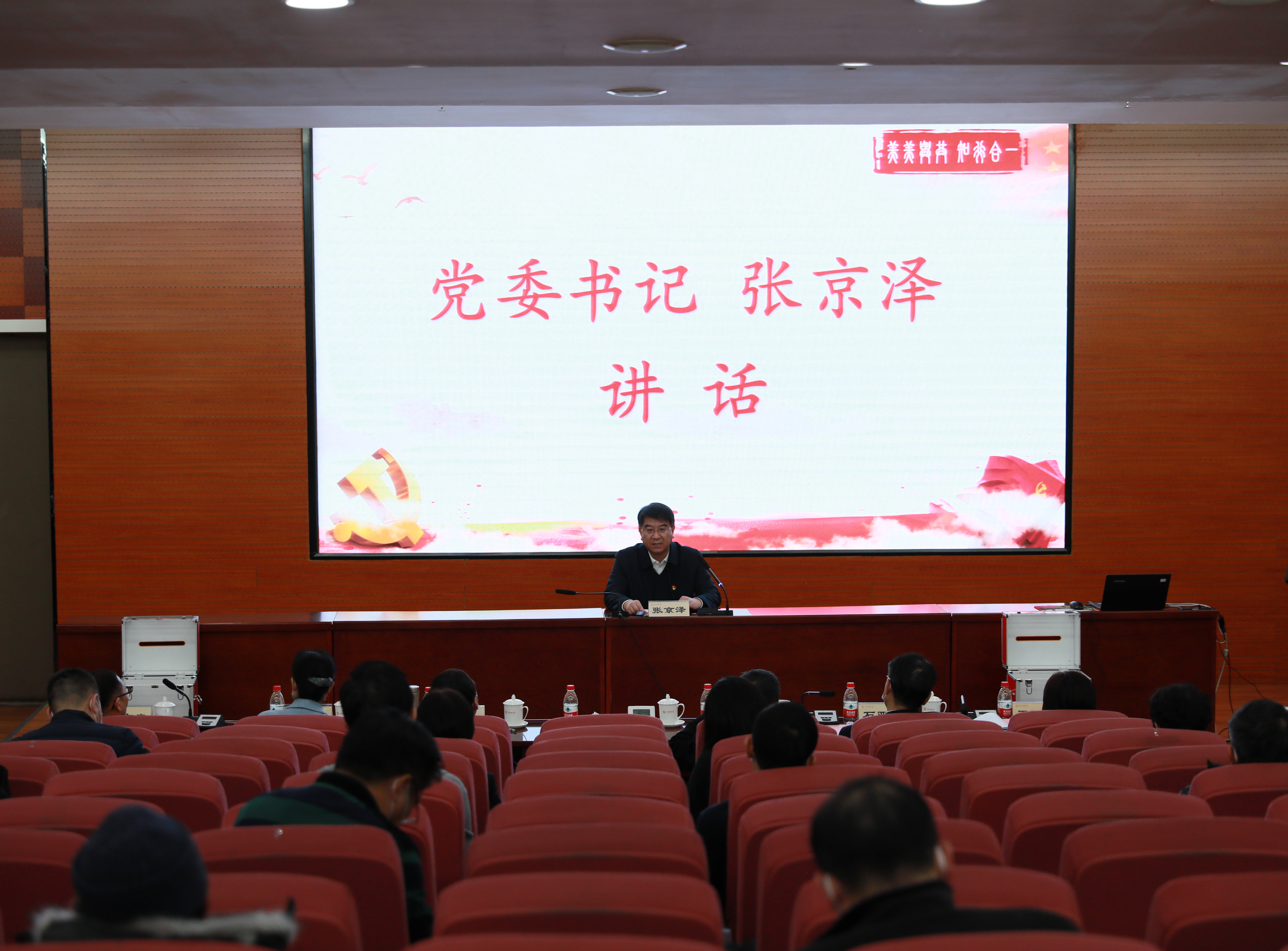 學校進行2020年度基層黨建述職評議考核
