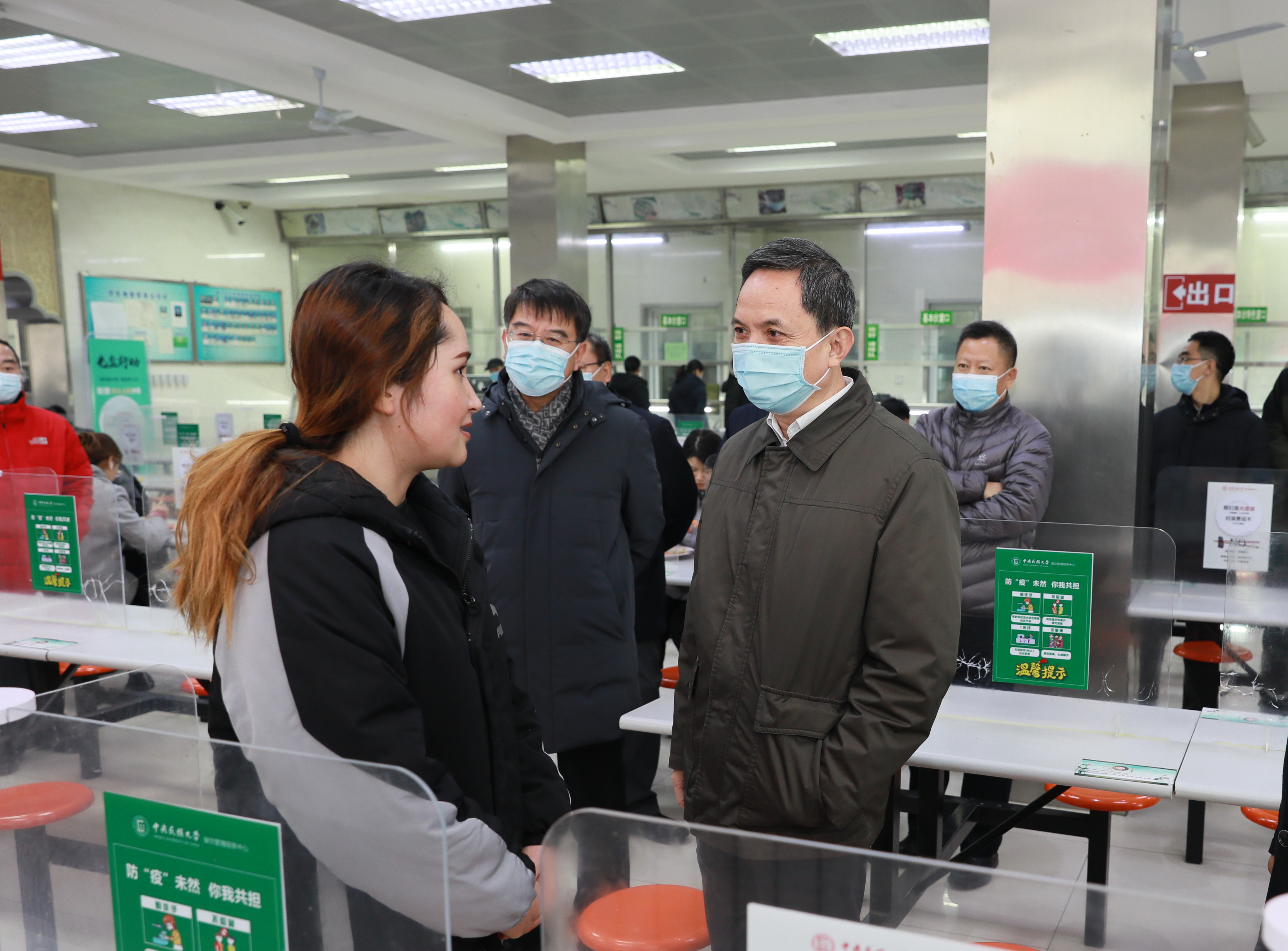 北京市副市長盧彥一行來校調研慰問 鼓勵各族學生做擔當民族復興大任的時代新人