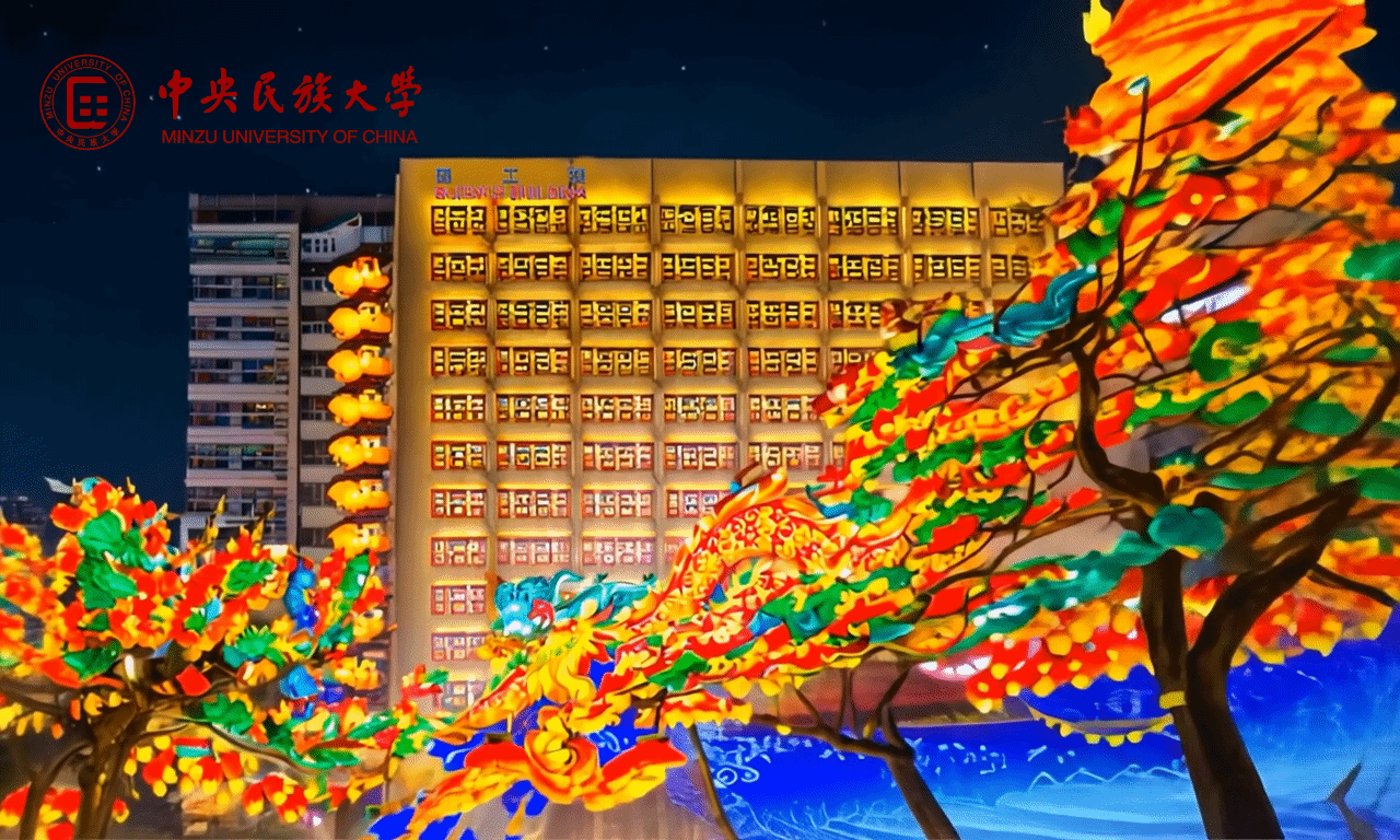 花市燈如晝  團聚好年華