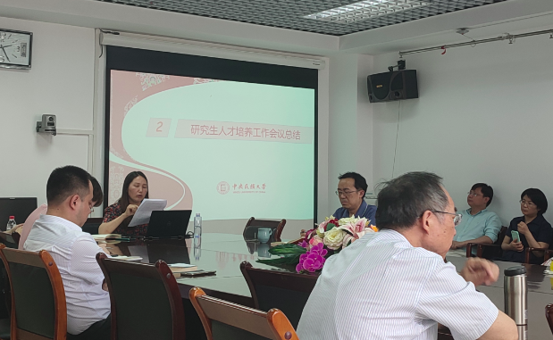 歷史文化學院召開人才培養工作總結大會