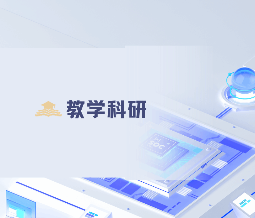 我校5項(xiàng)案例獲教育部學(xué)位中心2024年度主題案例立項(xiàng)
