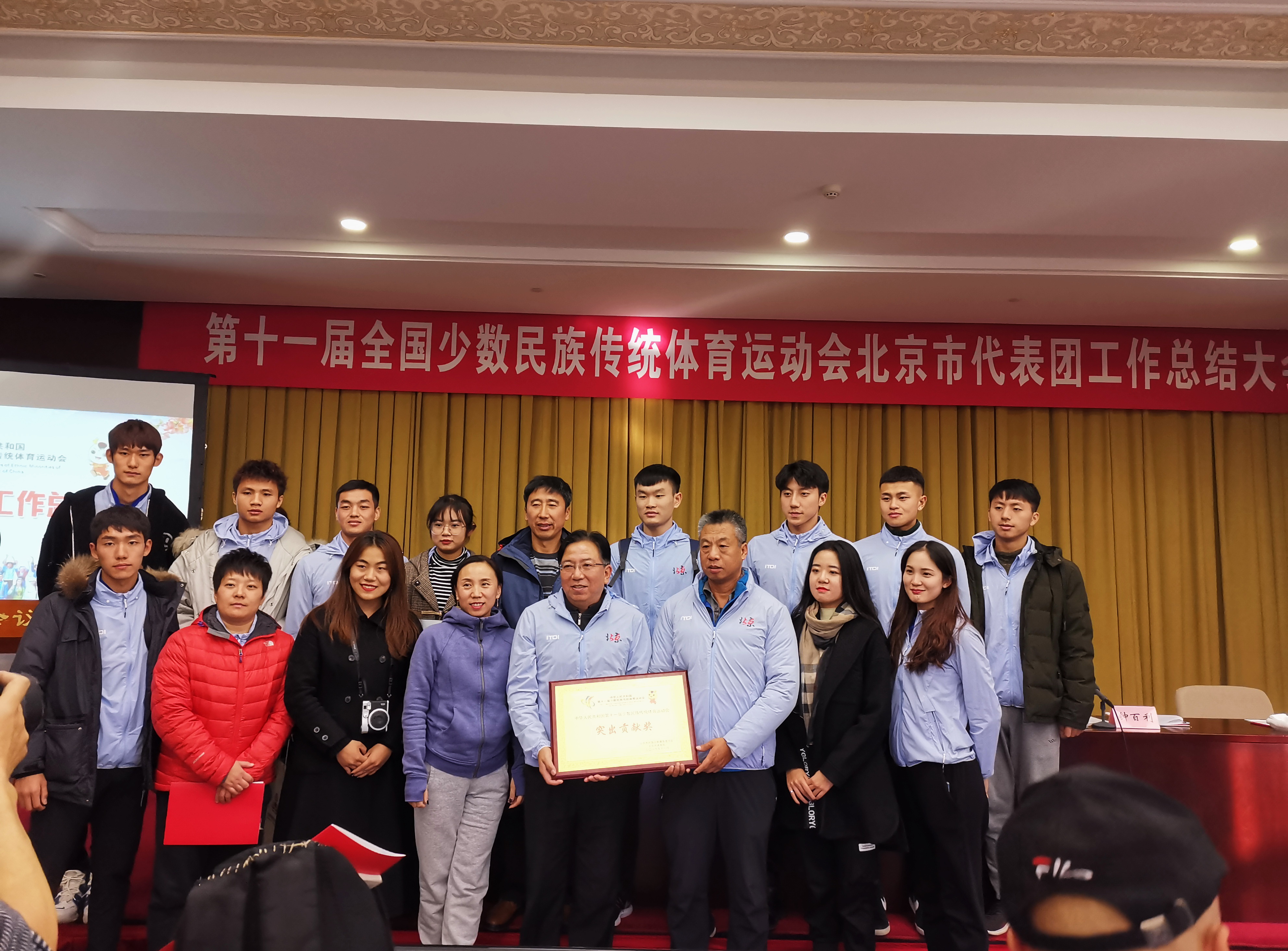 是獎勵更是鞭策 北京市民宗委向我校撥付第十一屆全國少數民族傳統體育運動會獎金