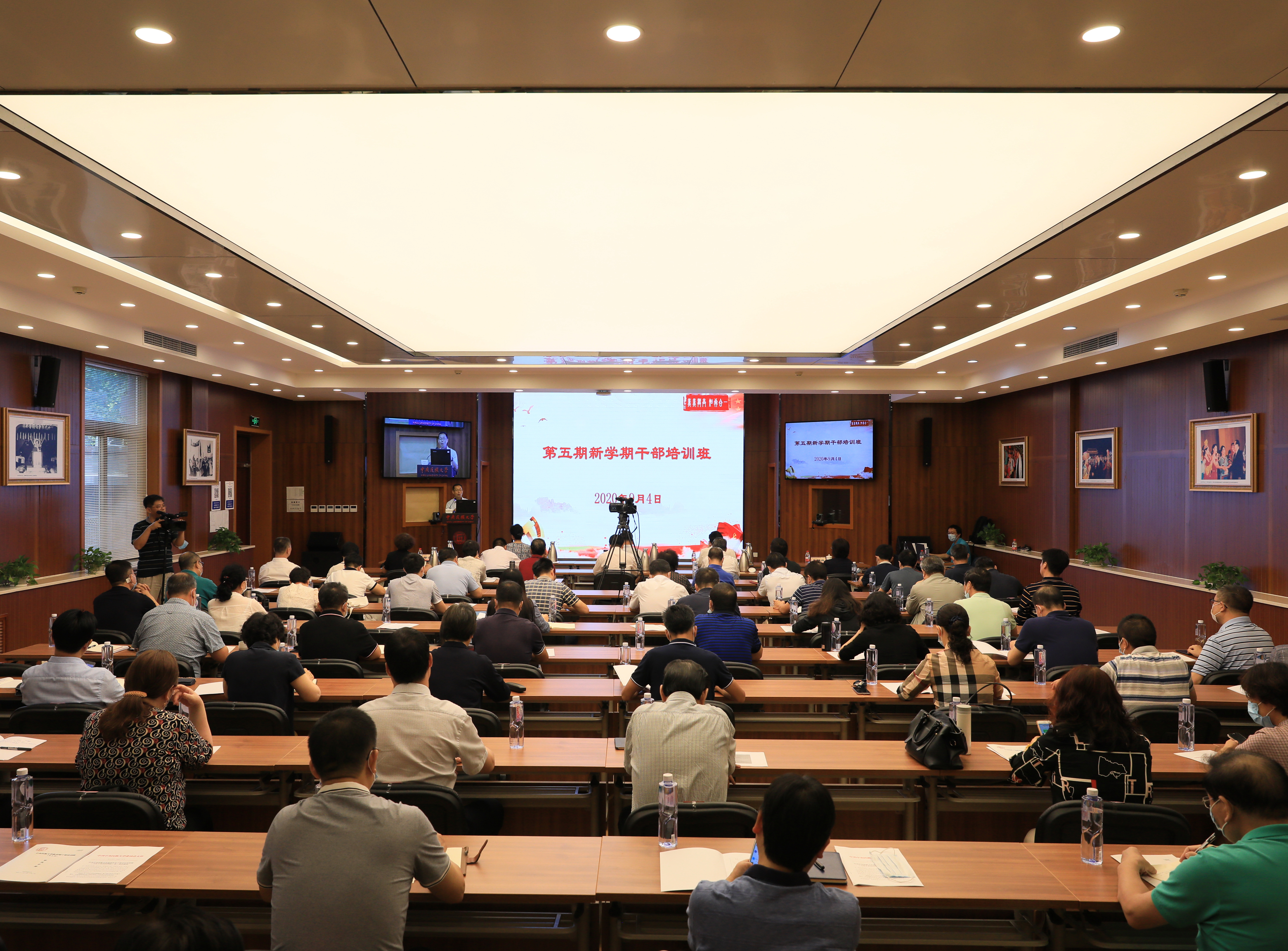 深學篤行 《習近平談治國理政》第三卷 揚帆起航 開啟中央民族大學新征程——我校第五期干部培訓班正式開班
