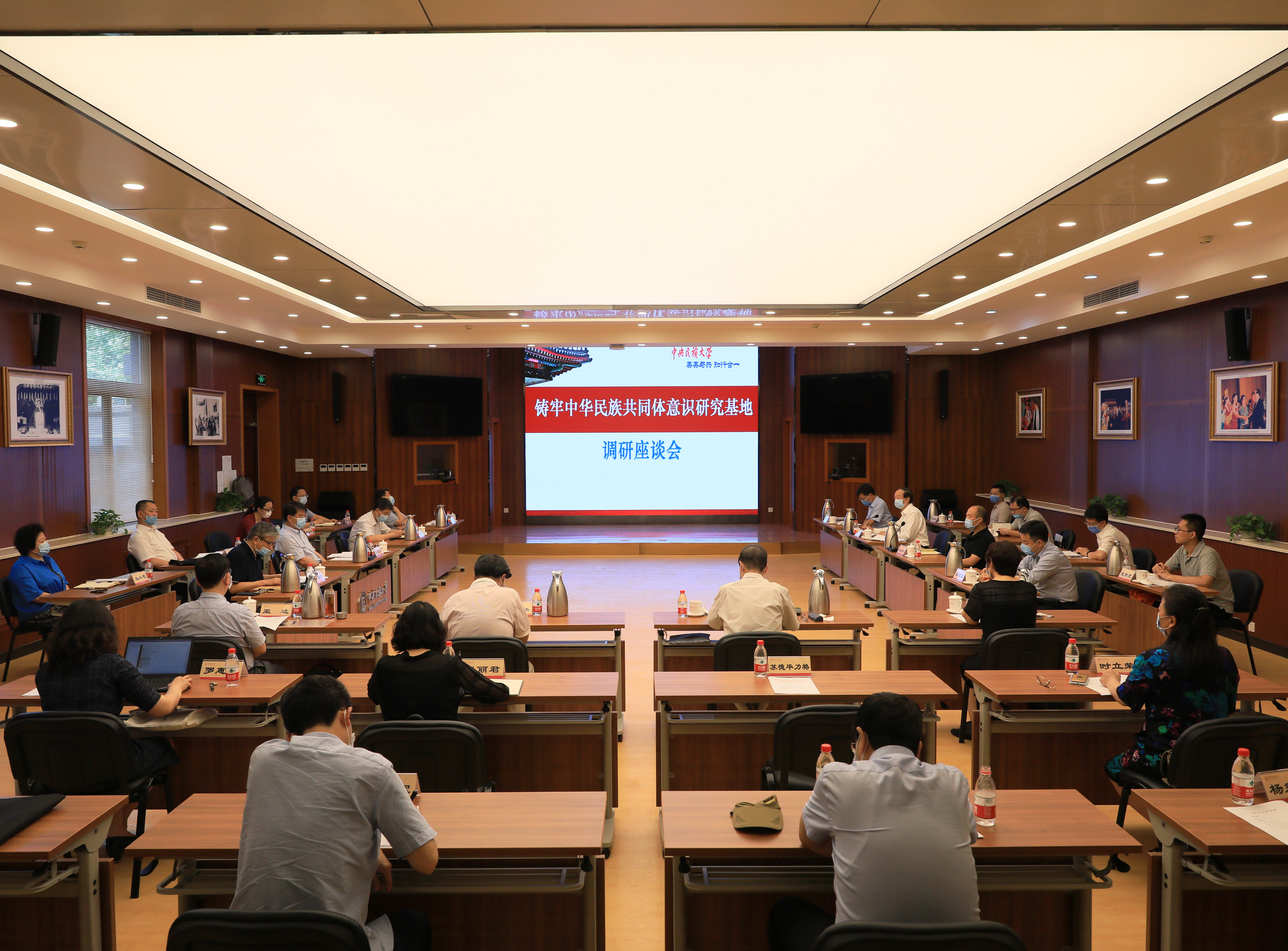 趙勇一行來我校調研鑄牢中華民族共同體意識研究基地建設