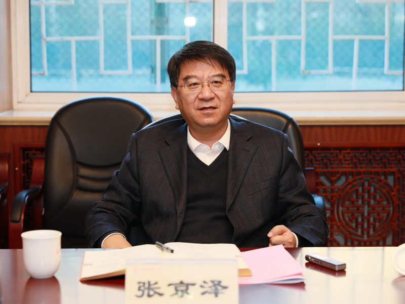 張京澤主持召開征求意見座談會