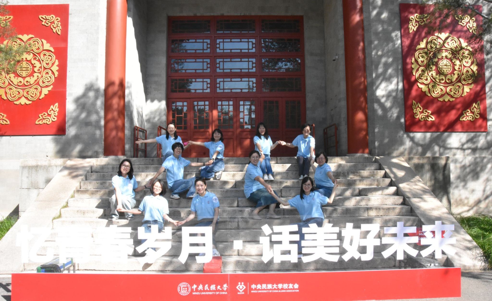 憶青春歲月,話美好未來 | 歡迎校友們回家!