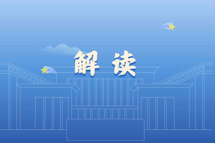 青覺(jué):深入學(xué)習(xí)貫徹習(xí)近平文化思想 奮力推進(jìn)中華民族共同體建設(shè)