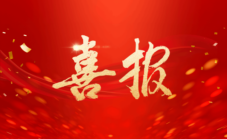 揭曉！新疆喀什莫爾寺遺址入選2024年度全國(guó)十大考古新發(fā)現(xiàn)