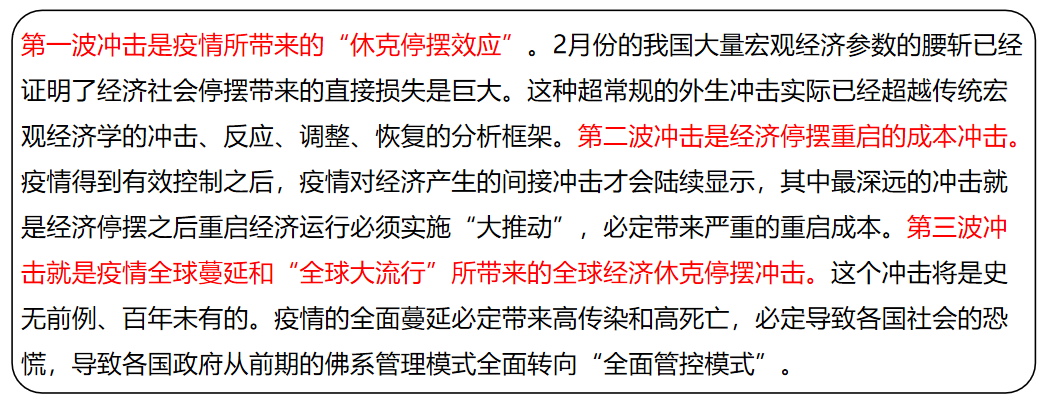 管理學院舉辦“新冠肺炎疫情對民族地區教育的影響及對策研究”主題講座