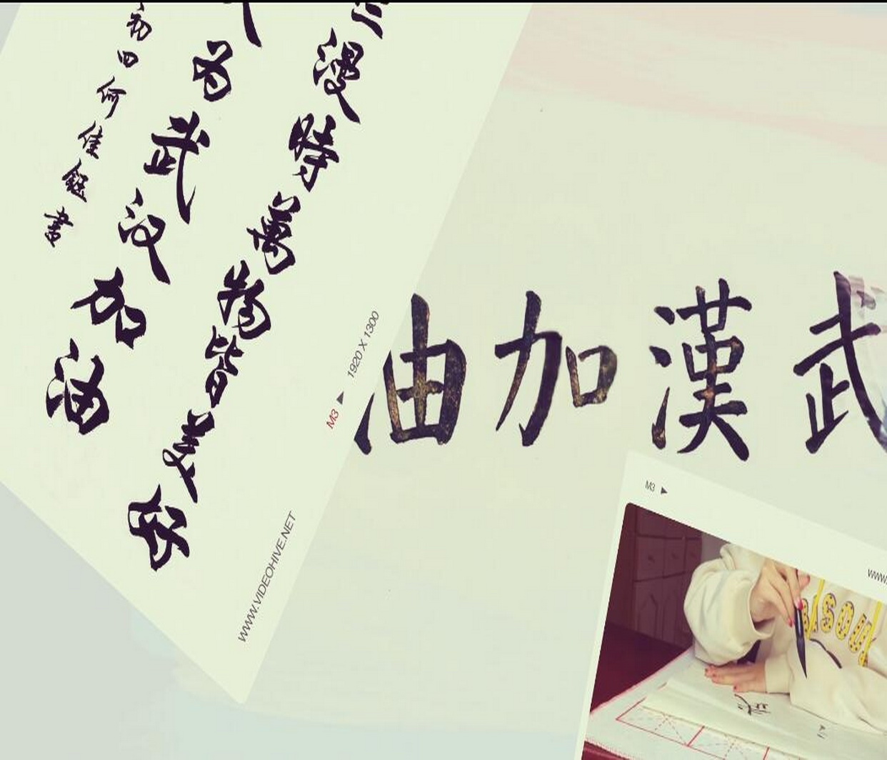 戰“疫”視頻：書寫祝福 加油武漢