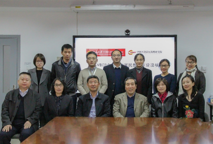 中央民族大學興邊富民戰略研究院與北京大學中國社會科學調查中心簽署項目合作備忘錄