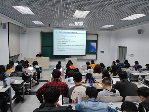 經濟學院舉辦“價格發現與風險管理”主題講座