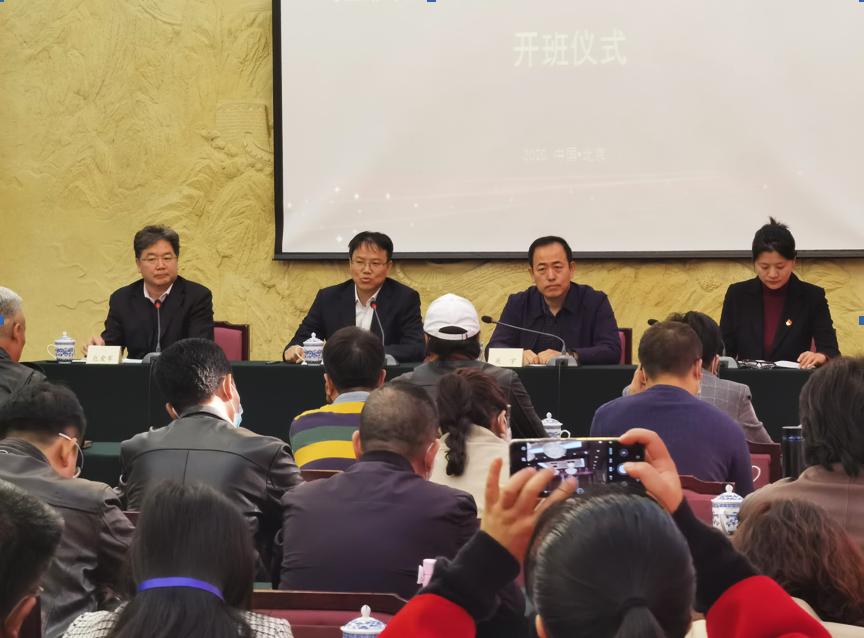 “烏蘭牧騎的時代精神與文藝精準扶貧高級研修班”正式開班