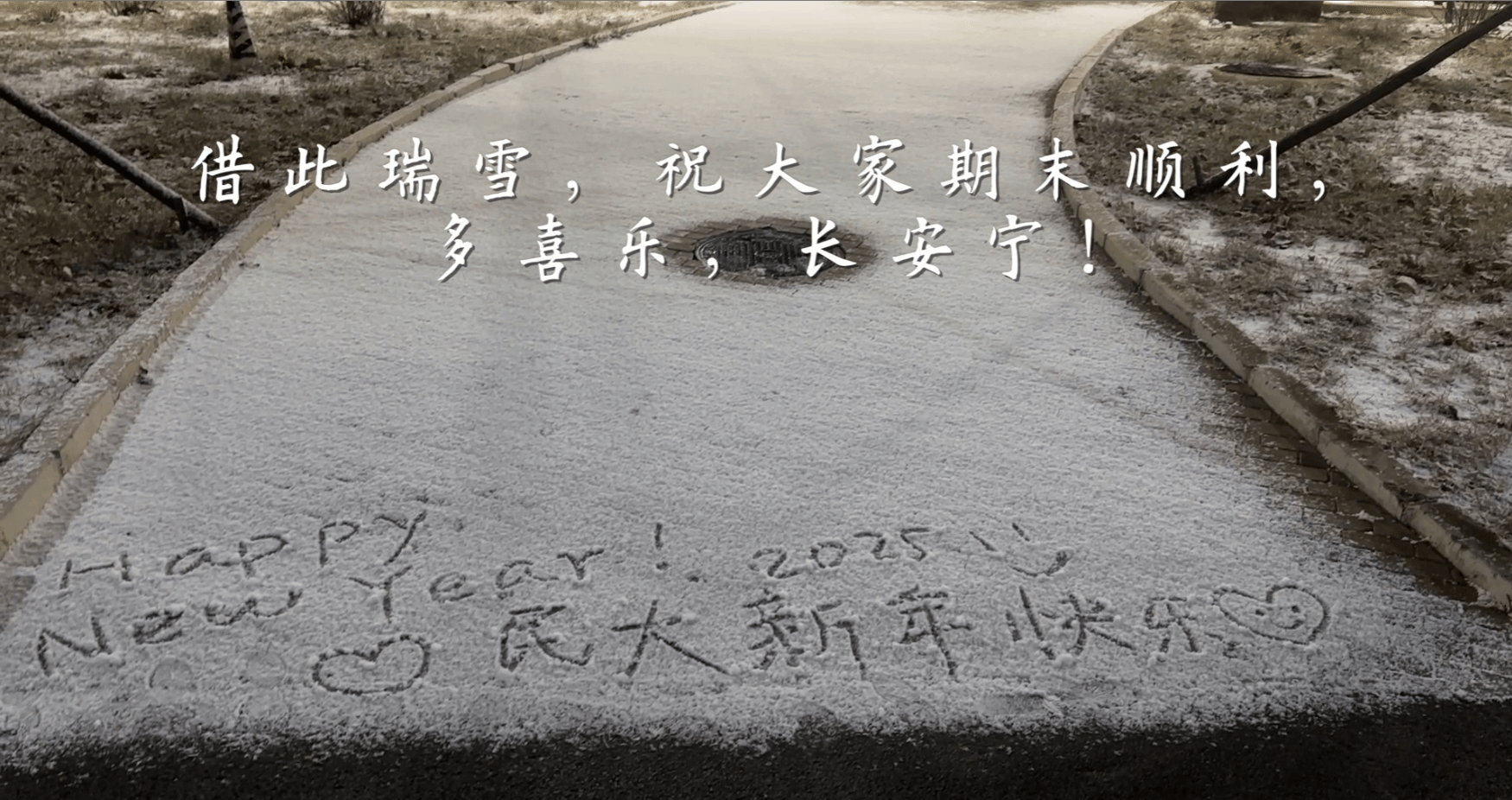 “叮咚~”民大喊你來看??