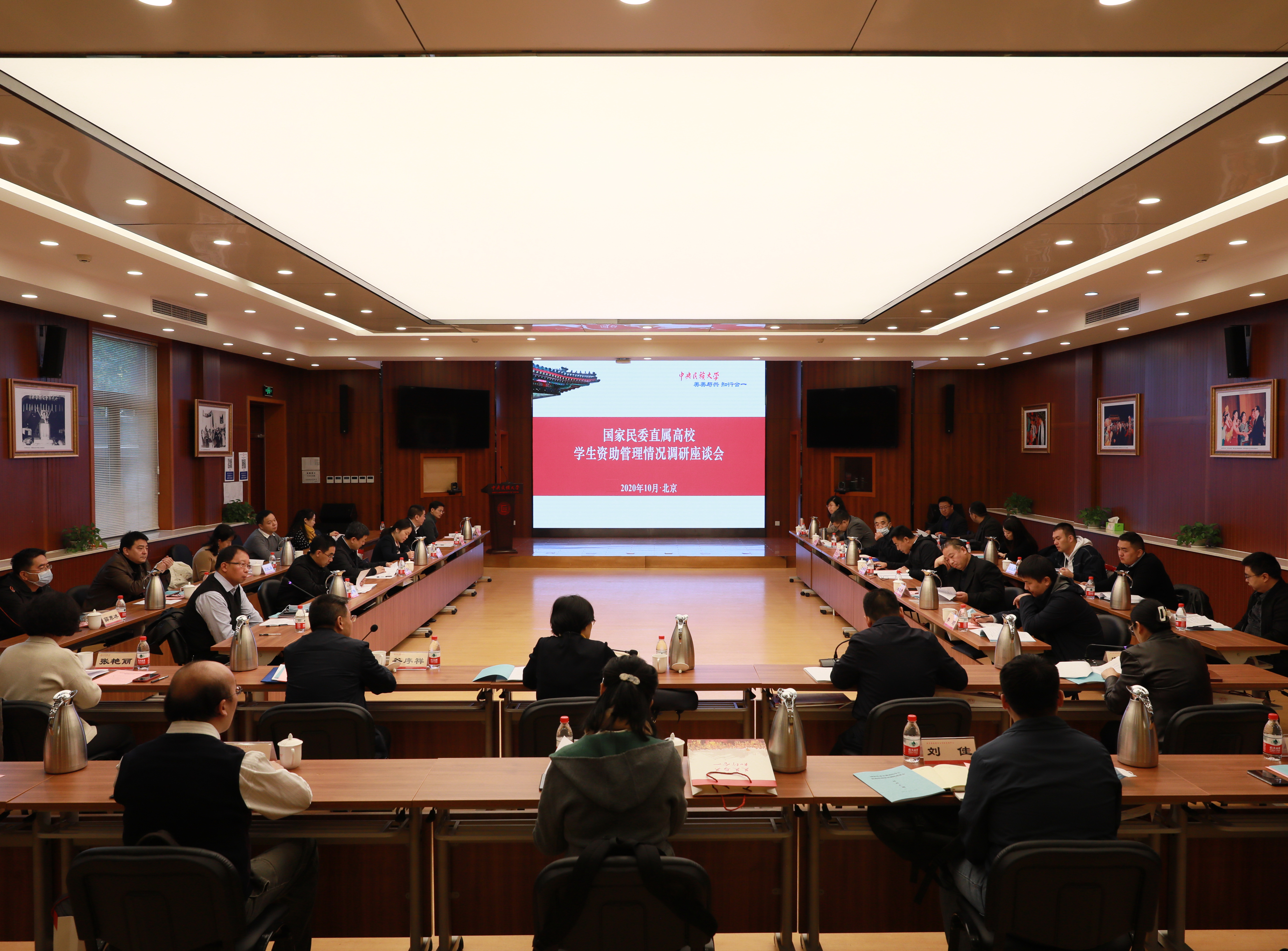 教育部全國學生資助管理中心副主任陳淑梅來校調研委屬高校學生資助管理工作