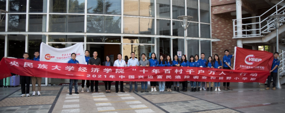 “中國(guó)興邊富民追蹤調(diào)查”課題組赴內(nèi)蒙古開(kāi)展實(shí)地調(diào)研