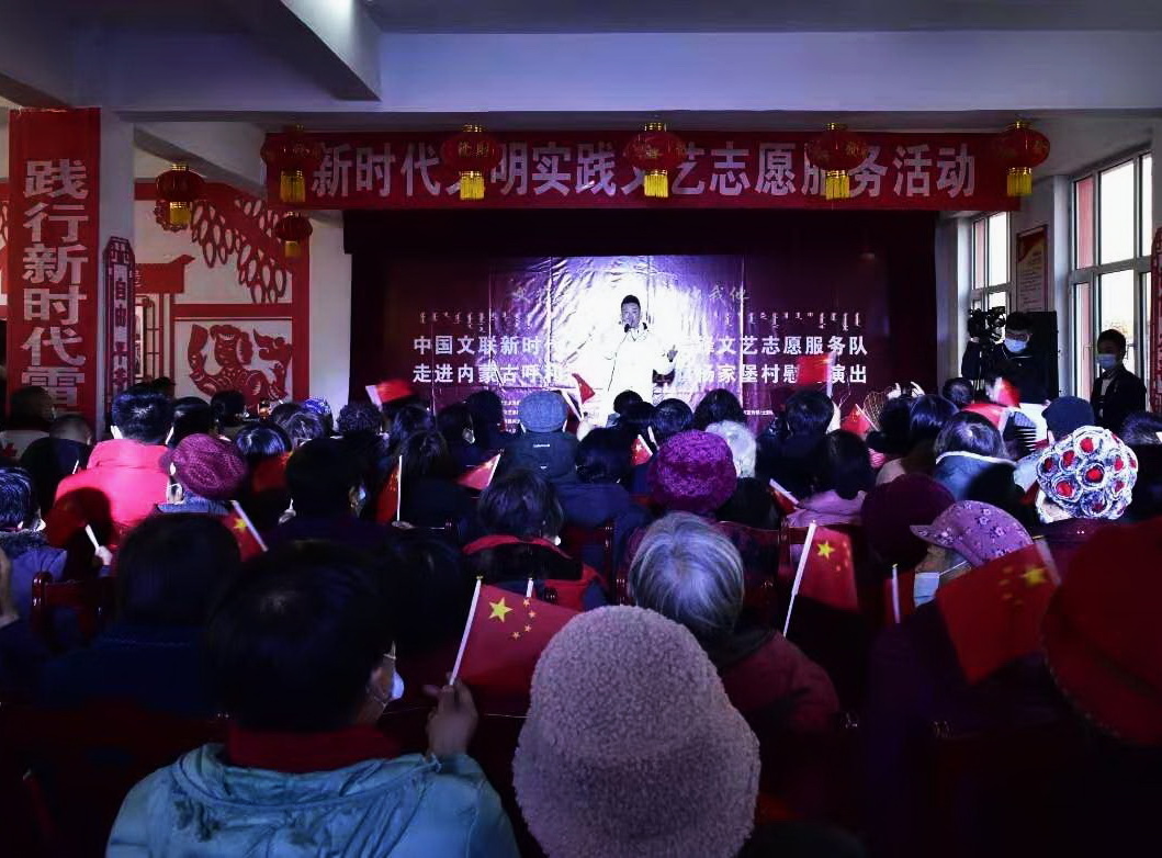 中央民族大學(xué)文藝志愿服務(wù)小分隊(duì)走進(jìn)內(nèi)蒙古