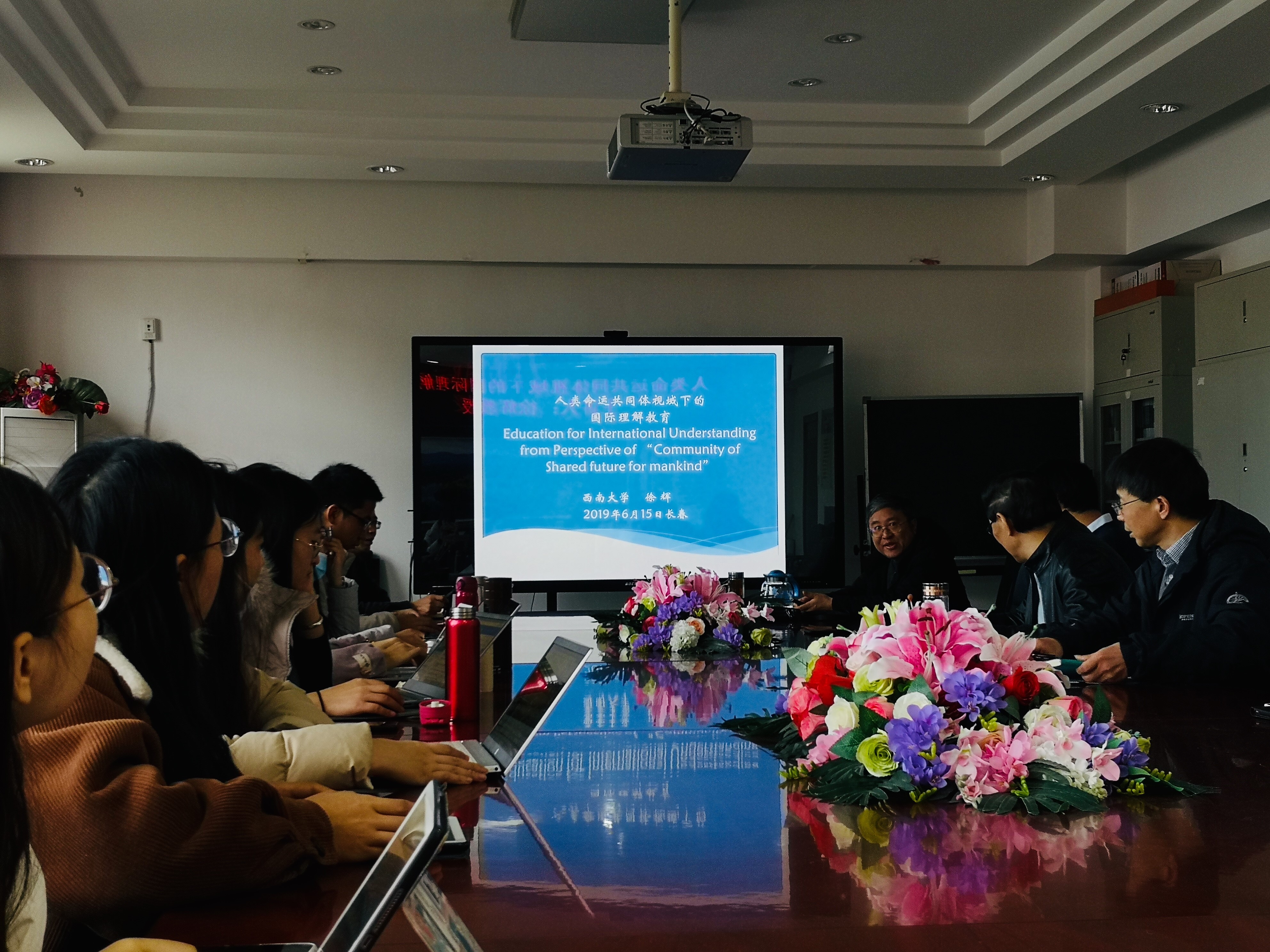 西南大學(xué)教育學(xué)部徐輝教授來校講座：人類命運(yùn)共同體視域下的國際理解教育