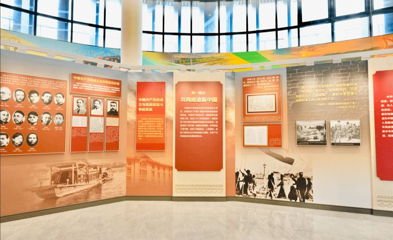 “中華一脈 同心筑夢——中國共產(chǎn)黨民族工作光輝歷程和偉大成就主題展”中央民族大學(xué)海南國際學(xué)院巡展開展