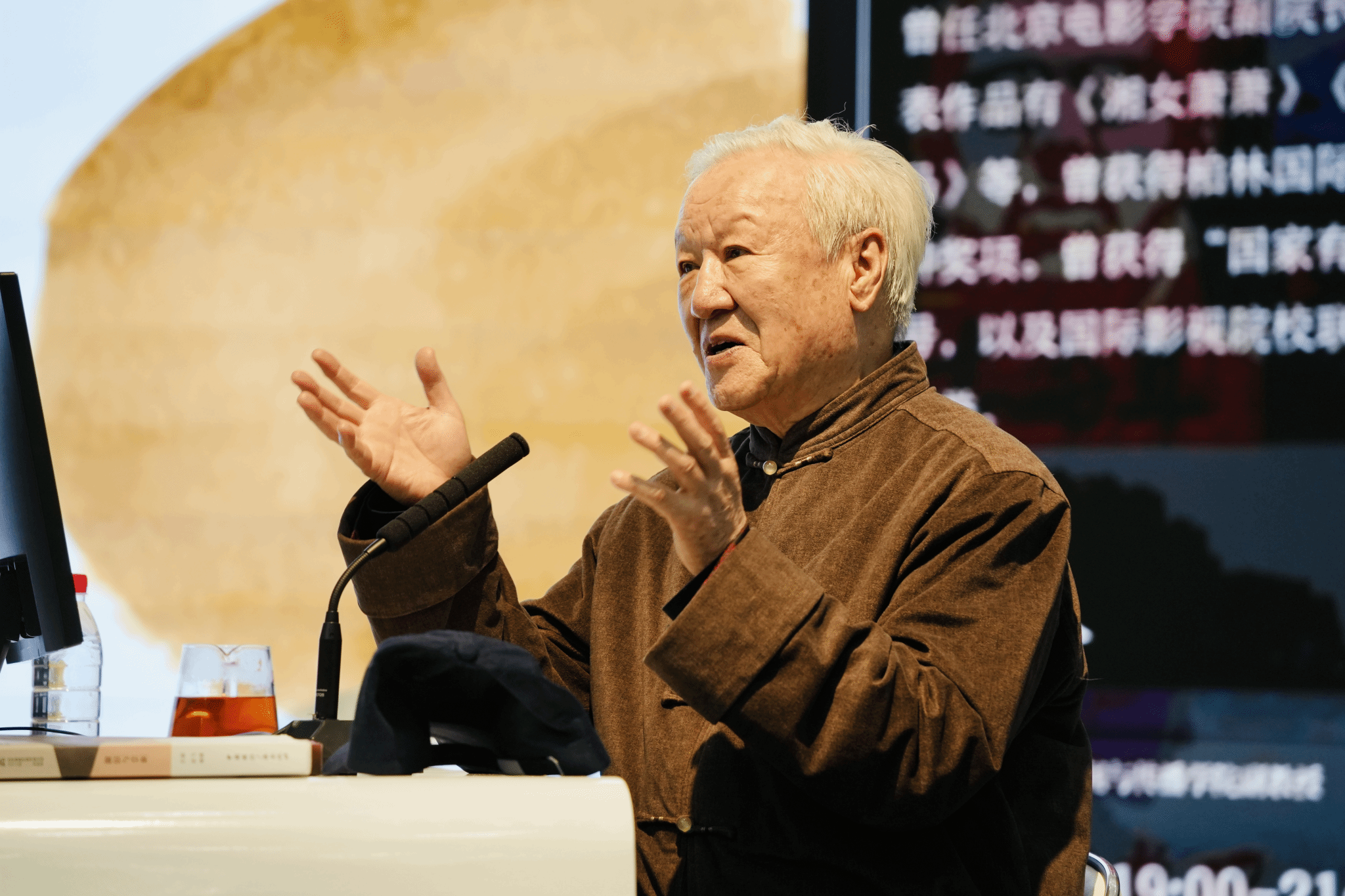 光影對話 | 中國第四代導演代表人物、北京電影學院資深教授謝飛在民大開講