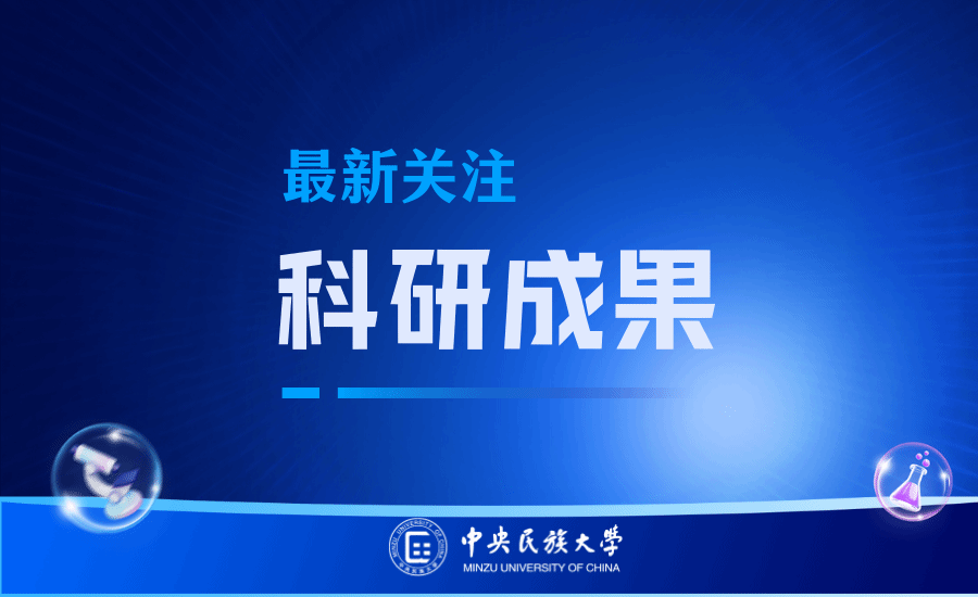 彭勇主持的北京社科重大項目以優(yōu)秀等級結(jié)項