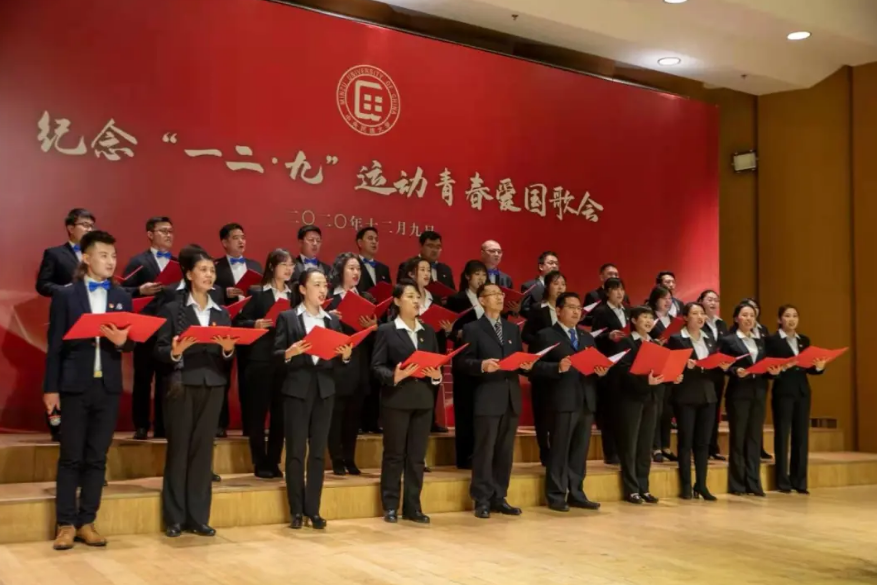 我校舉行紀念“一二?九”學生愛國運動八十五周年系列活動