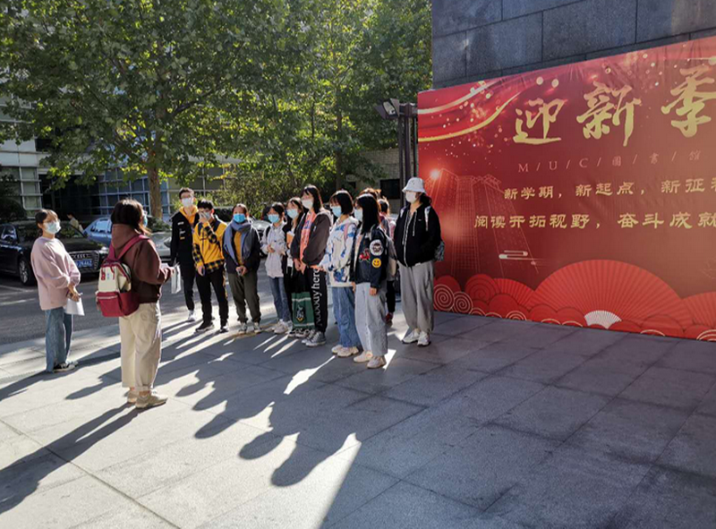 我校圖書館完成2020年新生入館教育工作