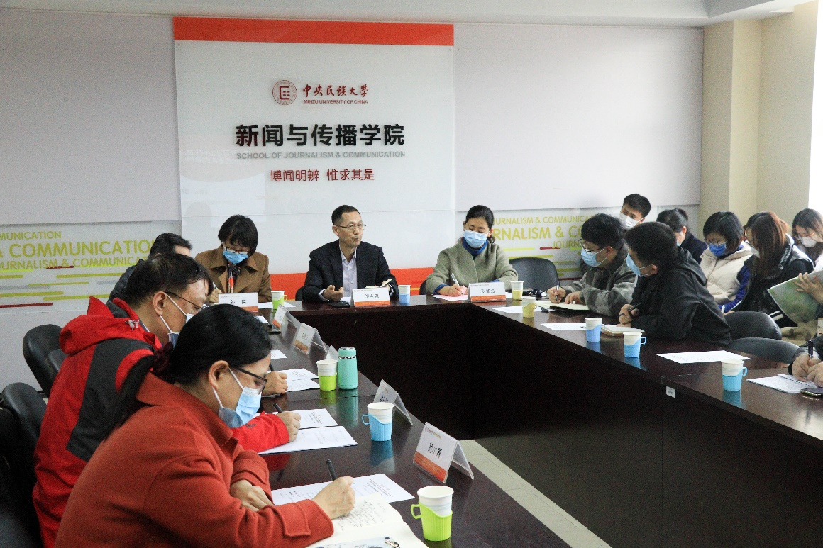 專家學(xué)者學(xué)習(xí)研討加強(qiáng)國際傳播能力建設(shè)和提升研究闡釋水平