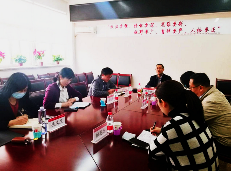 北京市習近平新時代中國特色社會主義思想研究中心民大研究基地召開學習貫徹十九屆五中全會精神暨推動研究闡釋工作布置會