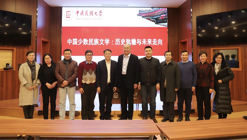 中國社會科學院朝戈金教授來校講座：中國少數民族文學的歷史軌轍與未來走向