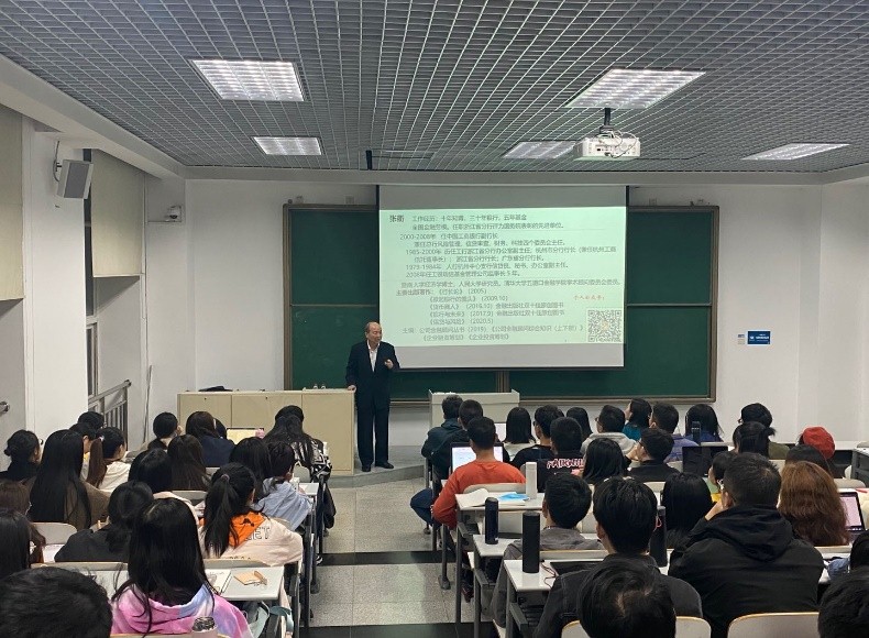 經濟學院舉辦“管理領導關系的藝術”專題講座