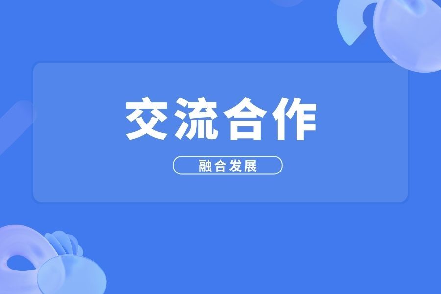 舞蹈學院教育實習實踐基地落地內蒙古鄂爾多斯