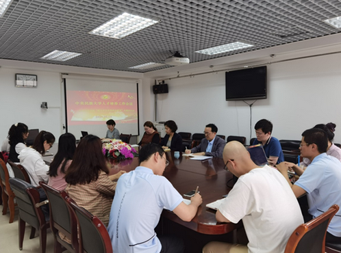 歷史文化學院召開“提升學生思想政治素質”專題研討會