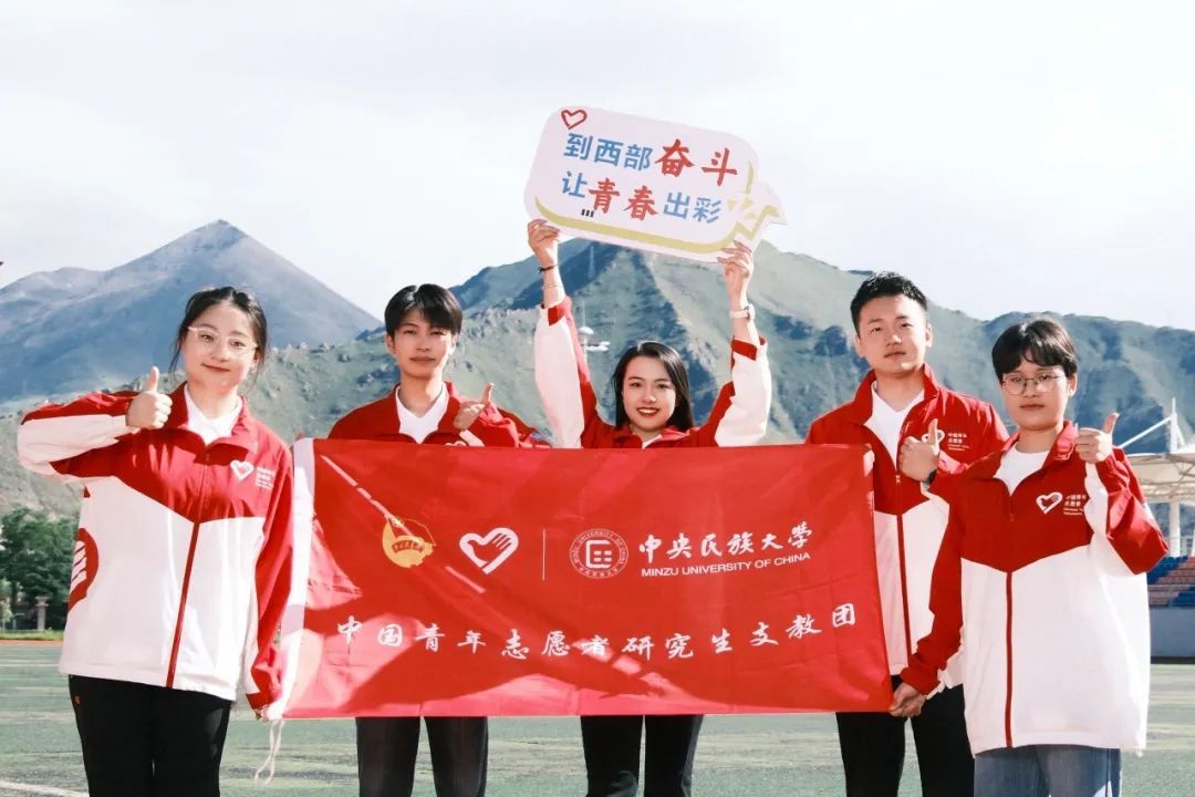 第26屆研支團西藏分團 | 他們,3650米高原上的